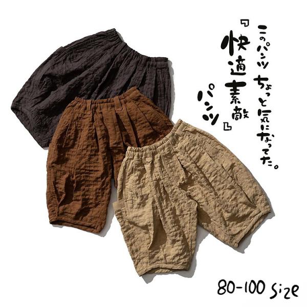 q V[gpc V[OTbJ[Ch^bNpc xr[ LbY j̎q ̎q {gX n[tpc Y{ ʉ n ĕ 80/90/100