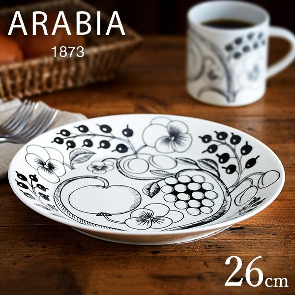 Paratiisi お歳暮 2025 ギフト 歳暮 アラビア ARABIA パラティッシ