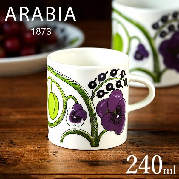 Paratiisi アラビア ARABIA パラティッシ マグ 0.24L 240ml パープル
