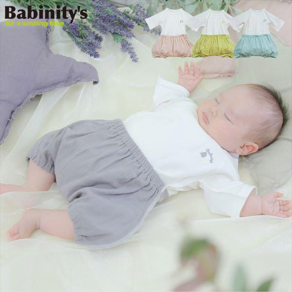 バレンタイン 2026 新生児 カバーオール ロンパース ラクラクふわふわ