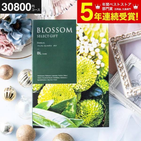 お歳暮 2025 ギフト 歳暮 送料無料 カタログギフト 内祝い グルメ