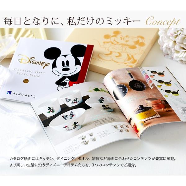 リンベル カタログギフト ディズニー Happy ハッピー メーカー包装紙にて包装 キャッシュレス 5 還元 O Y Cat Disney Happy Buyee Buyee 日本の通販商品 オークションの代理入札 代理購入