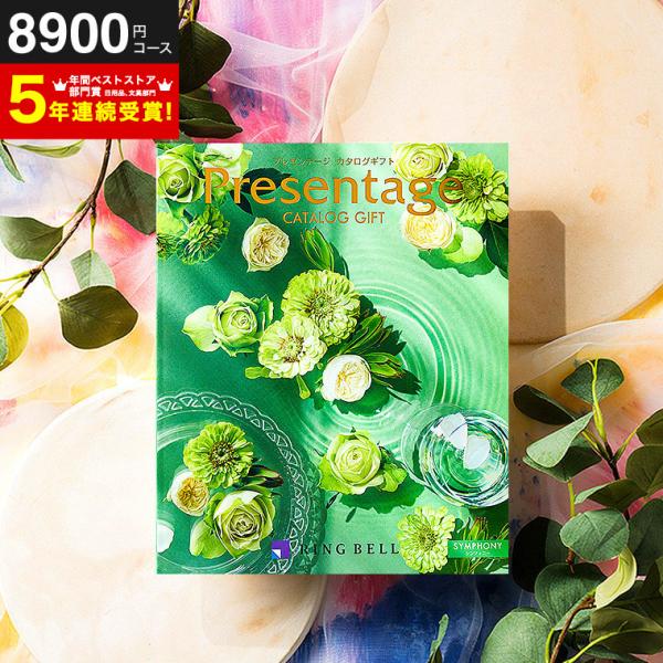 テレポートカタログギフト 昴（すばる）カタログギフト 綺羅（きら）(P047-352) 通販