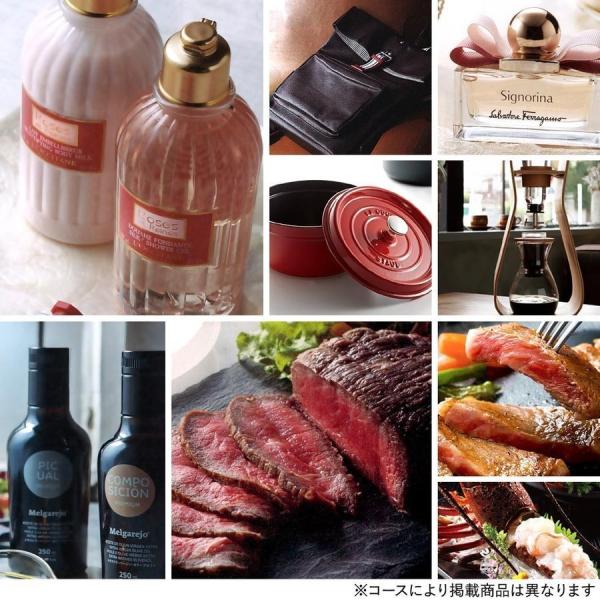 カタログギフト 内祝 出産内祝い お返し 引っ越し ご挨拶 お得 人気 割引 プレミアムカタログギフト S Ge Buyee Buyee Japanese Proxy Service Buy From Japan Bot Online