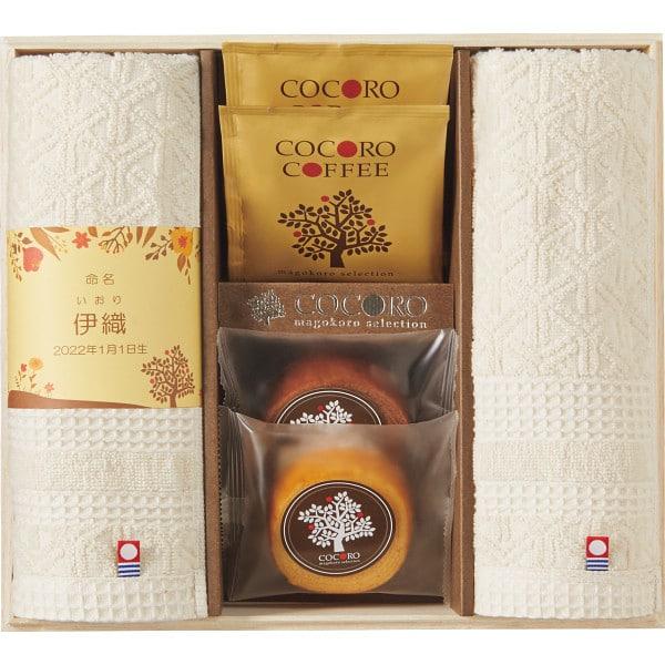 バームクーヘン 名入れの人気商品 通販 価格比較 価格 Com