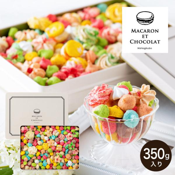 MACARON ET CHOCOLATの人気商品・通販・価格比較 - 価格.com MACARON ET CHOCOLATの人気商品・通販・価格比較 - 価格.com