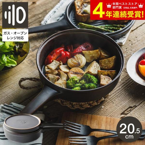 一度使用 リロダッチオーブン lilo 無水調理鍋 table skillet 送料無料 ダッチオーブン 無水調理鍋 リロ lilo table skillet