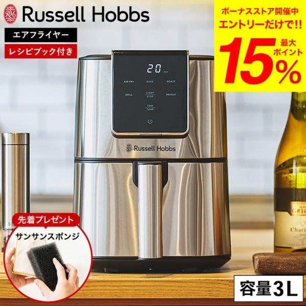 揚げる・焼く・温め直しなど、多彩な調理が可能。複雑な操作は不要で、「AIR FRY」「BAKE」「ROAST」「GRILL」「REHEAT」の5つのモードから選択。それぞれのモードに温度・時間が設定されており、難しい操作はありません。また、...