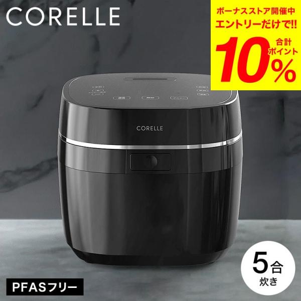 コレール CORELLE IH炊飯器 5合炊き ブラック PFASフリー RCB-081BK