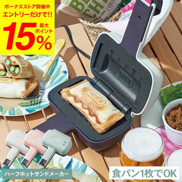 おしゃれ キッチン家電 ギフト 結婚祝い 新築祝い