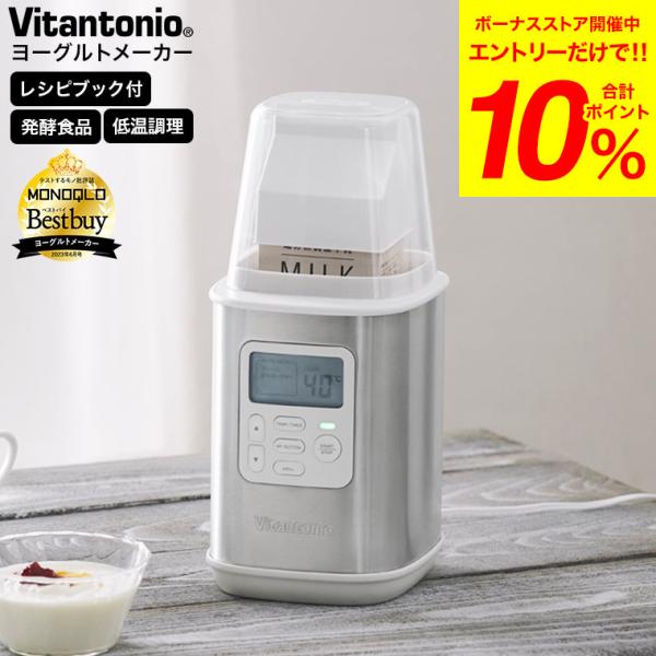 25℃〜70℃の温度設定機能で、体にやさしい発酵食品はもちろん、じっくりおいしい低温調理までこれひとつでかんたんに。キッチン家電 調理家電  ●JANコード：4968291313352