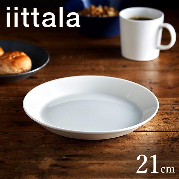 イッタラ iittala ティーマ プレート 21cm ホワイト / Teema 皿 北欧 食器 :iittala-003:ソムリエ@ギフト Yahoo!ショッピング店 - 通販 - Yahoo!ショッピング イッタラ iittala ティーマ プレート 21cm ホワイト / Teema 皿 北欧 食器 :iittala-003:ソムリエ@ギフト Yahoo!ショッピング店 - 通販 - Yahoo!ショッピング