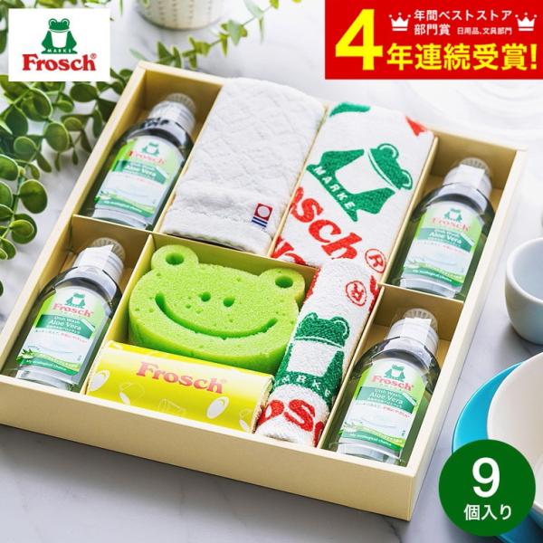 引っ越し 挨拶 ギフト 品物 フロッシュ キッチン洗剤 Z Y Frs G50 Buyee Buyee บร การต วกลางจากญ ป น ซ อจากประเทศญ ป น