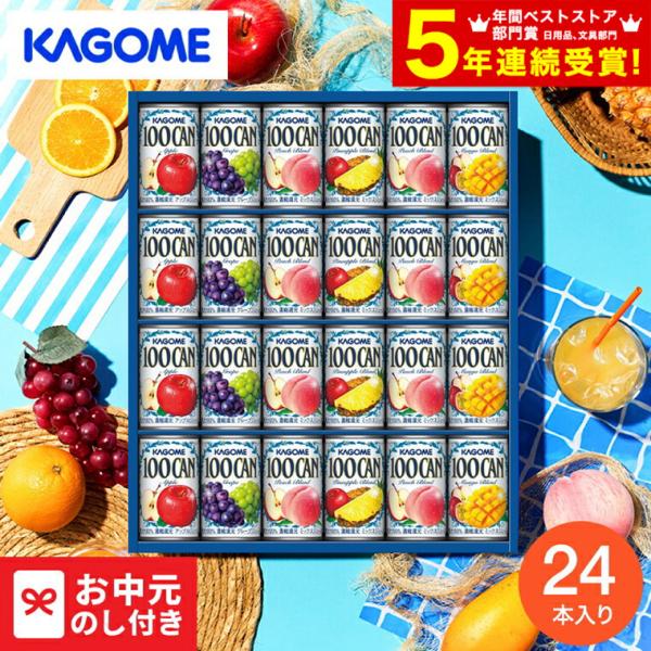 somurie_kagome-009