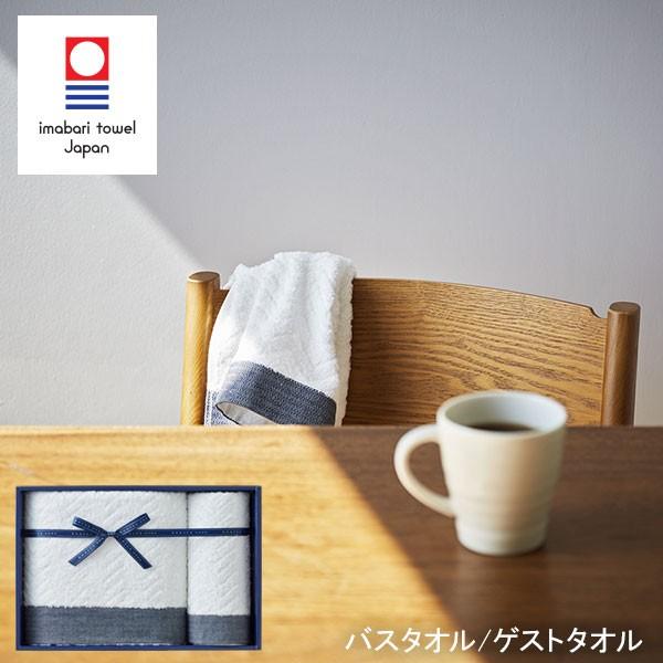 今治タオル（imabari towel） コンテックス バス・ゲストタオルセット