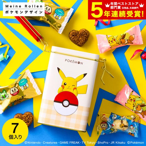 ポケモンチョコレートクリーム 4パック Unboxing] Chocolate Egg