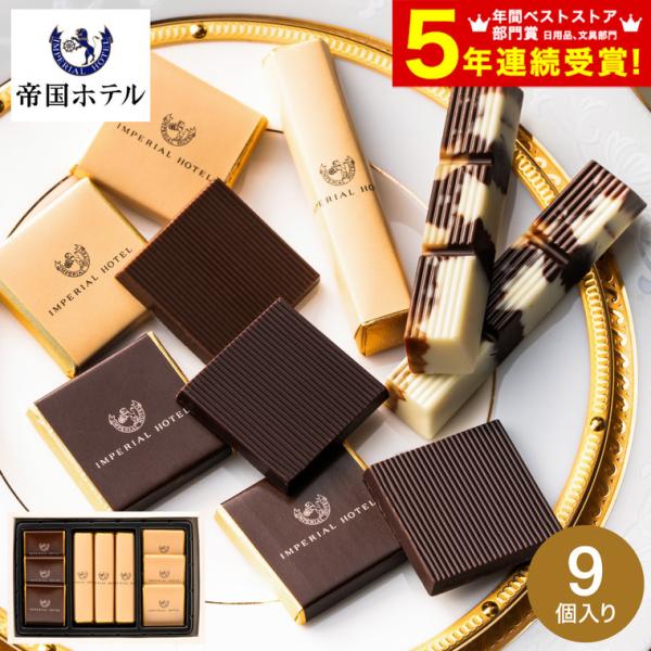 ■バレンタイン 2026 チョコ本命チョコや、義理チョコ、お配りチョコや、サンクスチョコなど、楽しみ方がどんどん広がるバレンタインデー。大切な方や、いつもお世話になっている方、職場の同僚などに贈りたい、さまざまなチョコレートを取り揃えました...