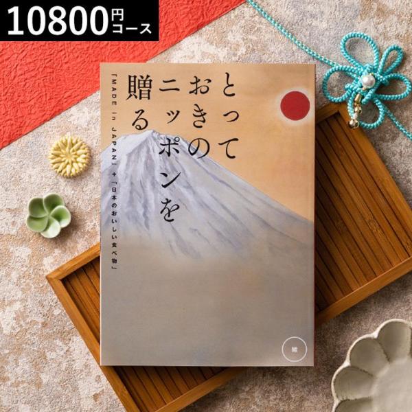 2万円から3万円相当のカタログギフトです。最短での発送手続きさせて