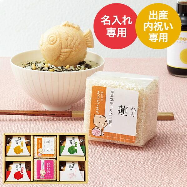 お名入れ 出産内祝い専用 家族のキモチ Ke 5an 送料無料 名入れギフト 名入 お名入れ 出産祝い お返し お礼 O M 22 7092 016 ソムリエ ギフト Paypayモール店 通販 Paypayモール