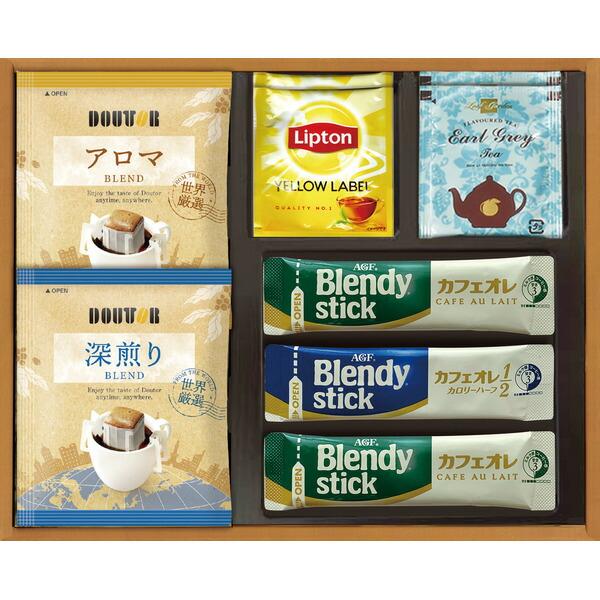 お値下げ中　EXCELLENT P F セット期間限定出品 ブレイクティータイムセット(LAD-AOS) / 結婚 出産 内祝い お祝い 出産