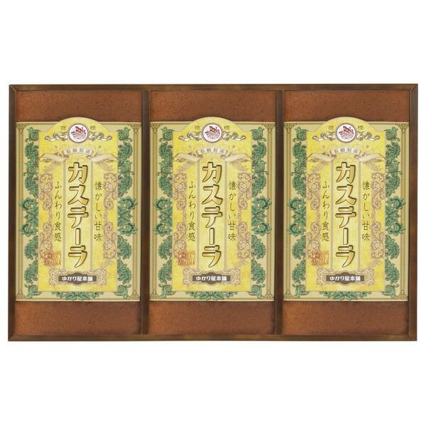 丹念に焼き上げた、しっとり、ふっくらの「カステーラ」。どなたにも好まれる味わいです。結婚内祝い 結婚祝い 引越し ご挨拶 粗供養 快気祝い 入学内祝い 入学祝い 卒業祝い お返し