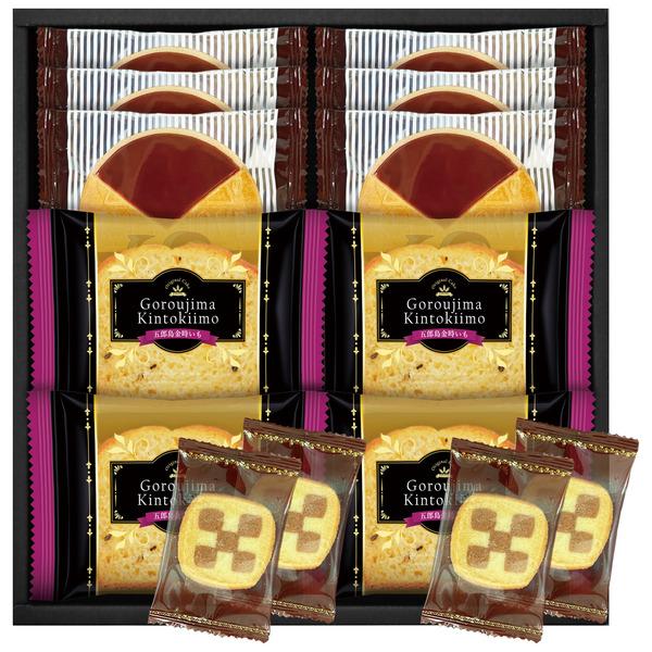 加賀野菜「五郎島金時」のほっこりしっとりのカットケーキと上品な味わいに仕上げたチョコゴーフレットとサクサクした食感の一口サイズのチェスクッキーの詰合せ。