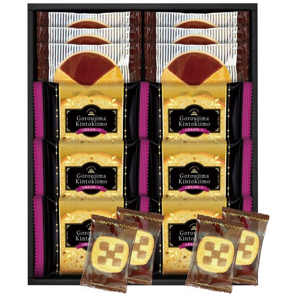 加賀野菜「五郎島金時」のほっこりしっとりのカットケーキと上品な味わいに仕上げたチョコゴーフレットとサクサクした食感の一口サイズのチェスクッキーの詰合せ。