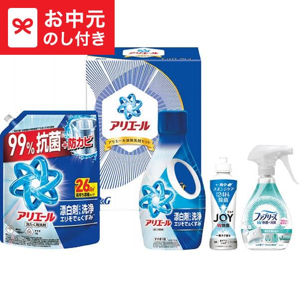 アリエール お中元 2026 ギフト P&G 液体洗剤セット PGCG-30F 送料無料