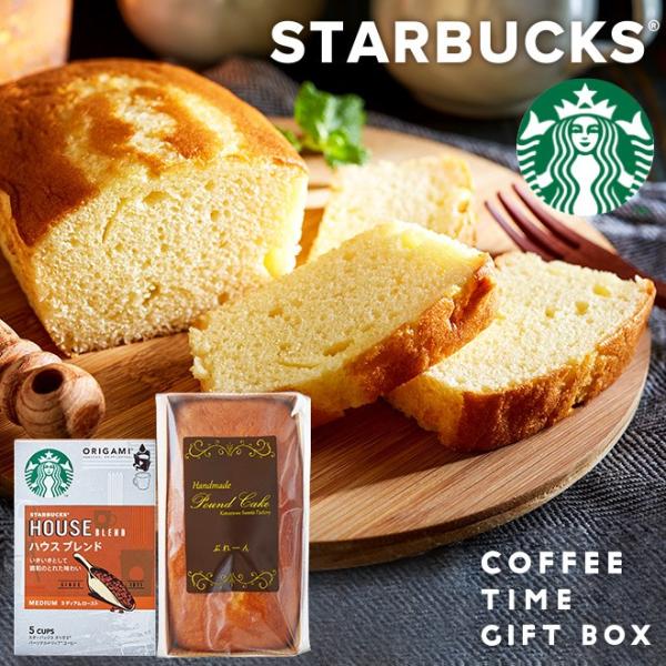 Ε Mtg j Ԃ َq  X^[obNX R[q[pEhP[L Zbg 2 / X^o Ăَq XC[c v[g