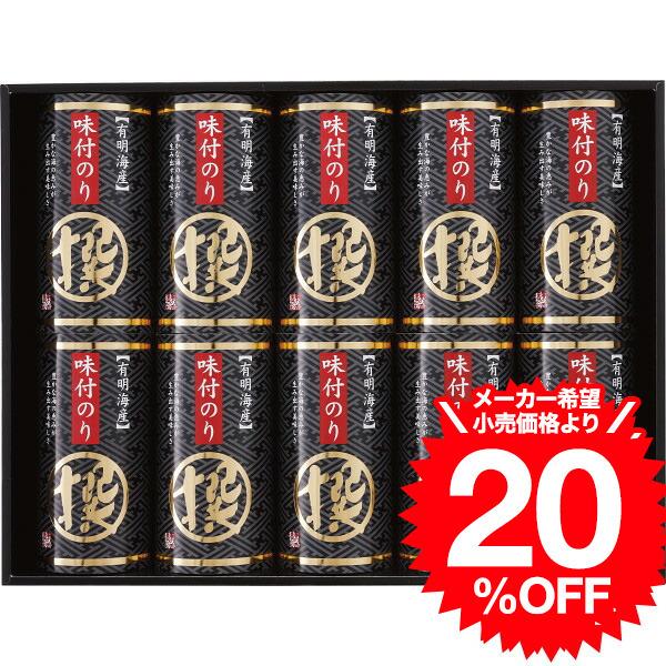 内祝い 海苔の人気商品・通販・価格比較 - 価格.com 内祝い 海苔の人気商品・通販・価格比較 - 価格.com