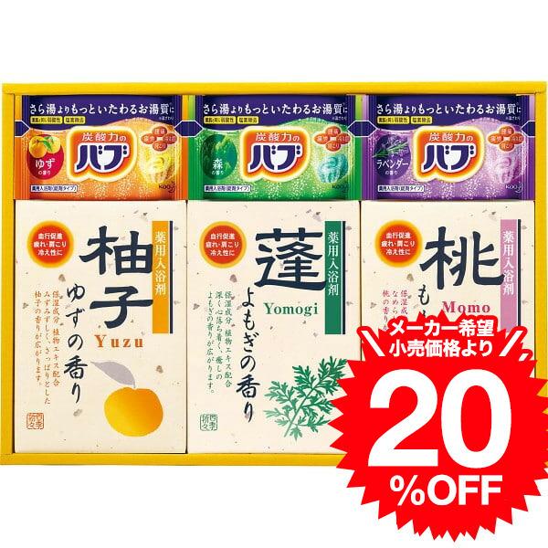四季折々 お中元 2026 薬用入浴剤セット（SB-15N） プレゼント