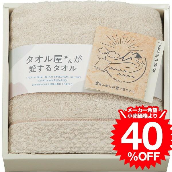 �^�I�������񂪈�����^�I�� �����Y�t�F�C�X�^�I�� �x�[�W�� TA2120 / ���j�� �������j�� �o�Y���j�� �o�Y�j�� ���Ԃ� �v���[���g