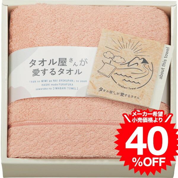 �^�I�������񂪈�����^�I�� �����Y�t�F�C�X�^�I�� �s���N TA2120 / ���j�� �������j�� �o�Y���j�� �o�Y�j�� ���Ԃ� �v���[���g