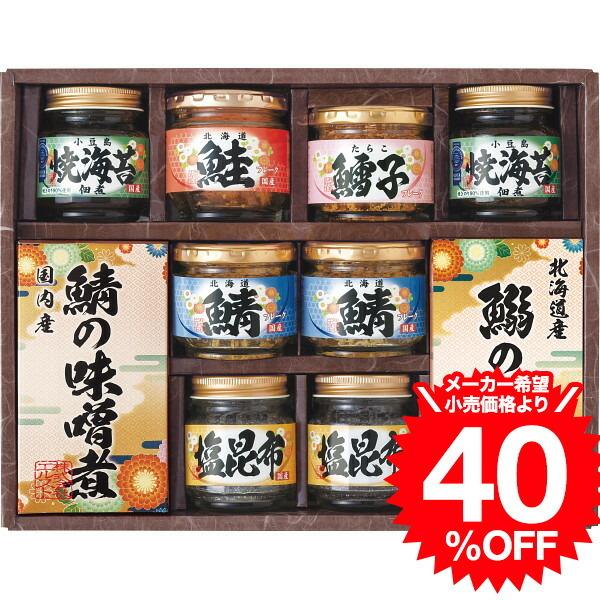 雅和膳 詰合せ 4315-50 / 内祝い 結婚 出産 結婚内祝い 出産内祝い 出産祝い 結婚祝い お返し 快気祝い 法事 満中陰志 粗供養 :rdy-03941:ソムリエ@ギフト Yahoo!ショッピング店 - 通販 - Yahoo!ショッピング 雅和膳 詰合せ 4315-50 / 内祝い 結婚 出産 結婚内祝い 出産内祝い 出産祝い 結婚祝い お返し 快気祝い 法事 満中陰志 粗供養 :rdy-03941:ソムリエ@ギフト Yahoo!ショッピング店 - 通販 - Yahoo!ショッピング