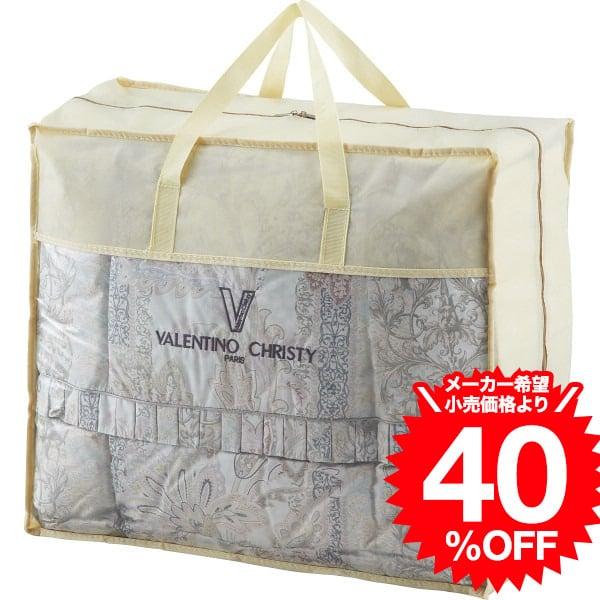 VALENTINO CHRISTY 掛け布団 VCF-425-7 150x210 【公式通販】