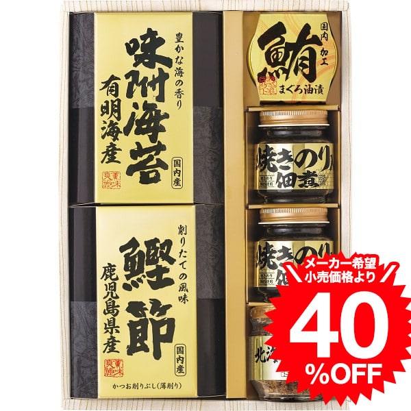 シリーズ累計販売２５０万セット突破！北海道産の鰊フレーク、小豆島で製造された焼き海苔入りの佃煮、鹿児島県産鰹節など選りすぐりの逸品を詰合せた和風ギフトです。お返し 結婚内祝い 結婚祝い 引越し 粗供養 快気祝い