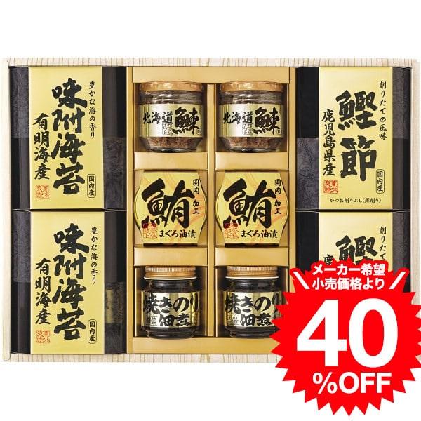 香典返し 品物 海苔 佃煮 食品 ギフト 法事 法要 お返し 引き出物 喪中見舞い 四十九日 のし 志 満中陰志 粗供養 一周忌 挨拶状 美味之誉 詰合せ 5875-50