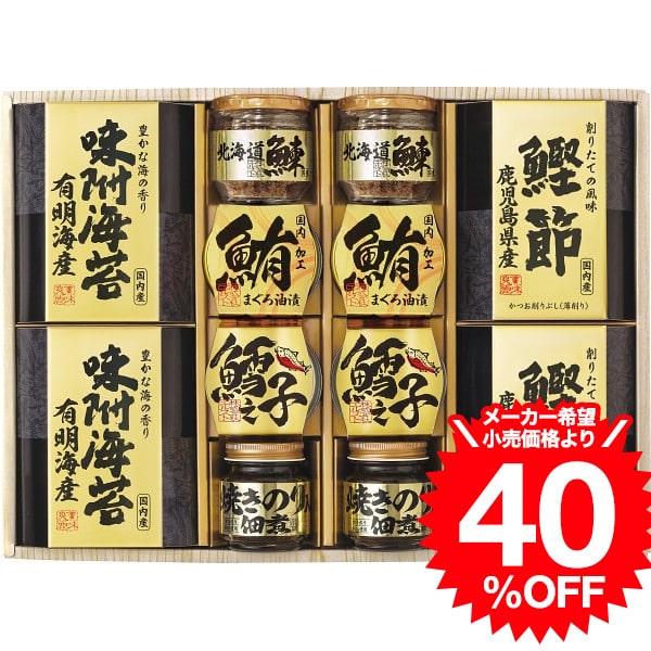 35%OFF　美味之誉　詰合せ（5876-80）（快気内祝　出産内祝　結婚内祝　新築内祝　法事・香典返し　お返し　ギフト　御礼）〇3゛