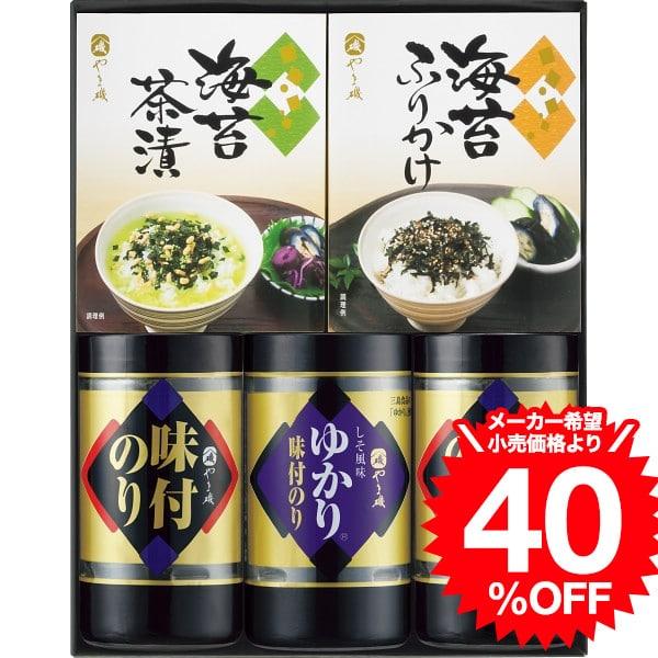 口どけのよい海苔に有機丸大豆醤油使用の調味たれで味付けした旨味のある味付海苔、三島食品の「ゆかり」を使用した調味たれで味付けした美味しくさわやかな赤しそ風味の味付海苔、良質の味付海苔と香ばしいごまが絶妙にマッチした海苔ふりかけ、風味のよい海...