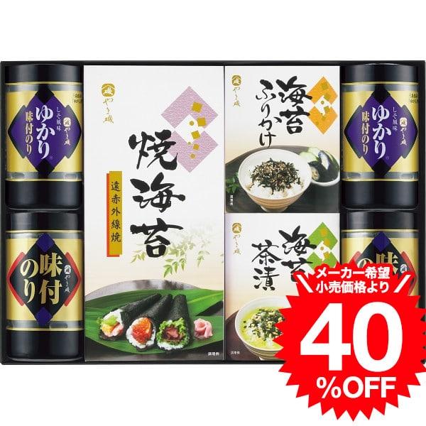 口どけのよい海苔に有機丸大豆醤油使用のたれで調味した味付海苔、三島食品の「ゆかり」を使用したたれで調味した赤しそ風味の味付海苔、遠赤外線でパリッと焼き上げた風味豊かな焼海苔、味付海苔と香ばしいごまの風味がおいしい海苔ふりかけ、焼海苔にごまや...