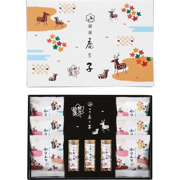 昭和２１年より永年手づくり和菓子を探求してきた銘店「銀座鹿乃子」監修の和菓子詰合せをぜひご賞味ください。