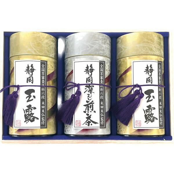 芳香園製茶 静岡県産 緑茶 3缶セット ギフトボックス入り米田末弘監修