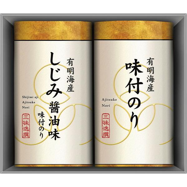 味付海苔食べ比べ。芳醇な醤油の香の有明海産味付海苔、しじみだしがきいた深い味わいのしじみ醤油味を詰合せました。