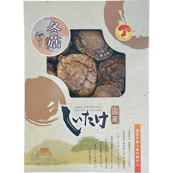 昔ながらの原木栽培で育った風味豊かな肉厚どんこ椎茸