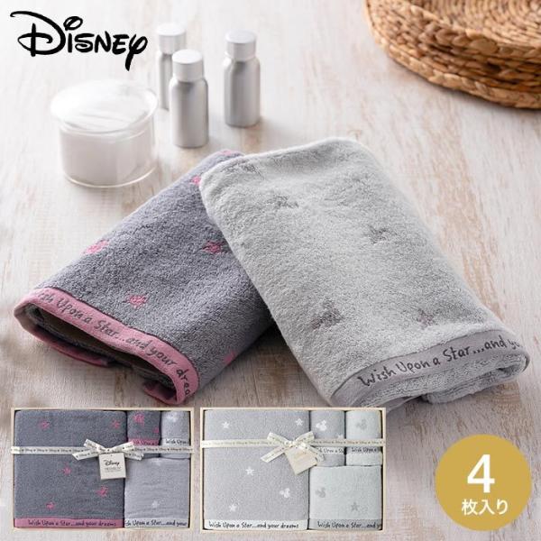 ディズニー バスタオル ギフト キャラクターグッズ 雑貨の人気商品 通販 価格比較 価格 Com