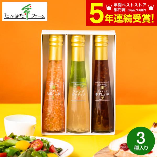 内祝い 出産内祝い お返し 結婚内祝い 結婚祝い たかはたファーム 引越し ご挨拶 手土産 入学内祝い