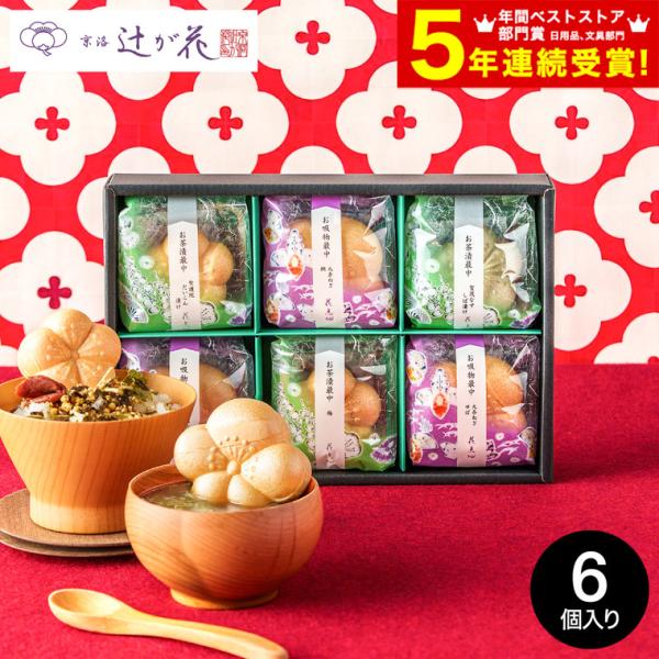 お供え/法要/出産内祝い/入学内祝い/快気祝い/香典返し 品物 内祝い