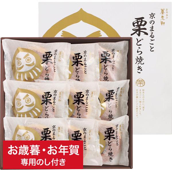 お歳暮 お年賀 ギフト 桔梗信玄餅アイス ８個 送料無料 メーカー直送 御歳暮 御年賀 Ltdu D M 1003 5 ソムリエ ギフト 通販 Paypayモール