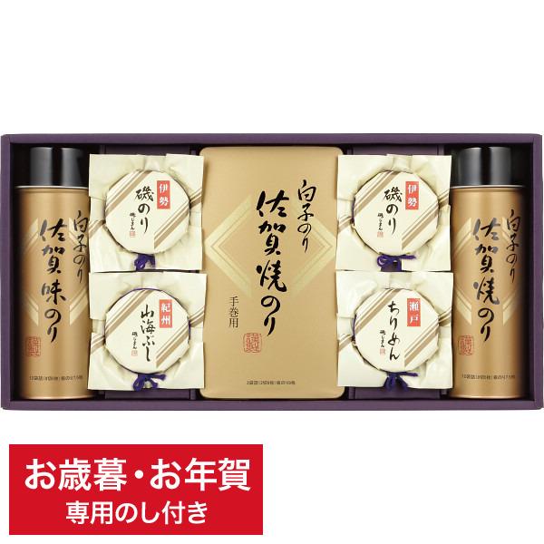 お中元 ギフト お菓子 詰め合わせ 米菓 冷やしぜんざいギフト Ams 10s お中元 用途限定 D Y 18 1081 106 Www Fcs Uto Edu Bo Index Php