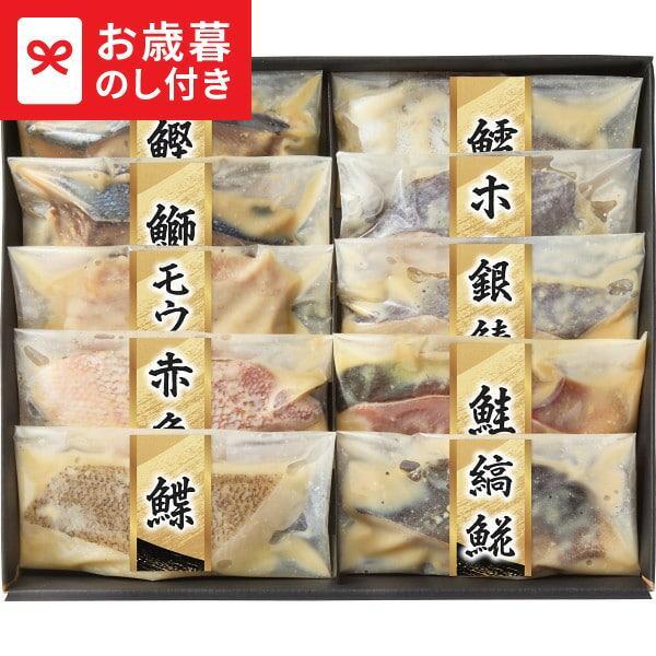 ・この商品は期間限定商品です（承り期日は12月29日まで） 厳選した骨取り魚を、熟練の職人が一枚一枚丁寧に切り分け、特別な熟成庫でじっくりと発酵・熟成させることで余分な味付けを抑えました。そして、熟成の力で魚本来の旨味がしっかりと染み渡り、...